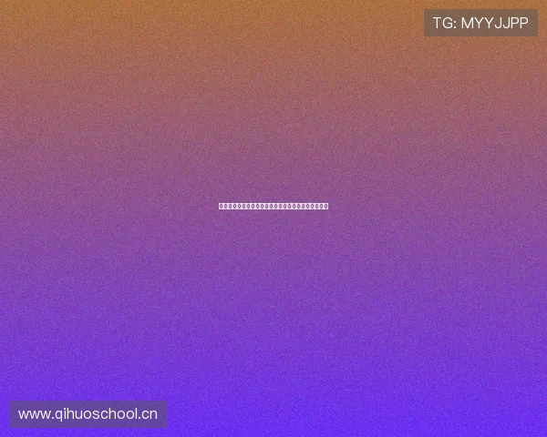 以大爱运动为纽带推动社会和谐发展共筑健康中国梦想